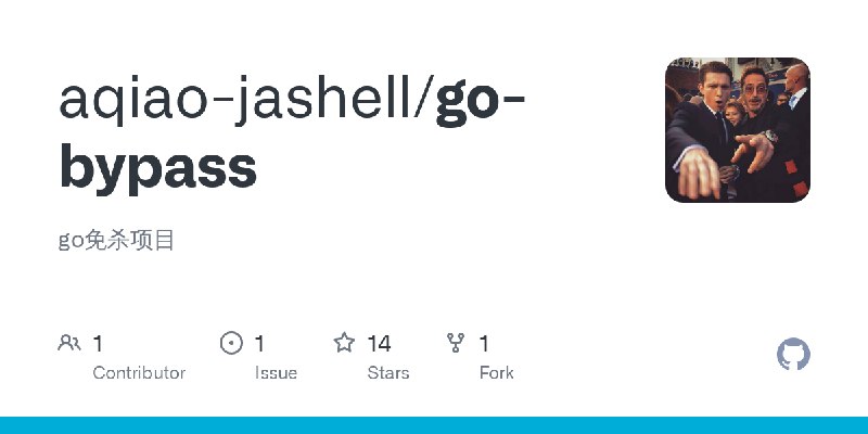 GitHub - aqiao-jashell/go-bypass: go免杀项目
