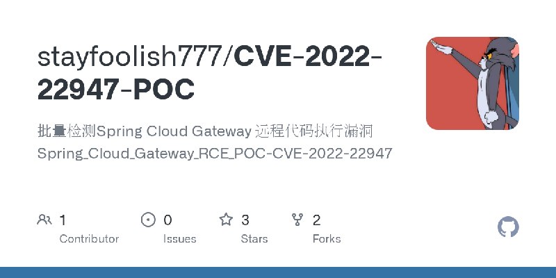 GitHub - stayfoolish777/CVE-2022-22947-POC: 批量检测Spring Cloud Gateway 远程代码执行漏洞 Spring_Cloud_Gateway_RCE_POC-CVE-2022-22947