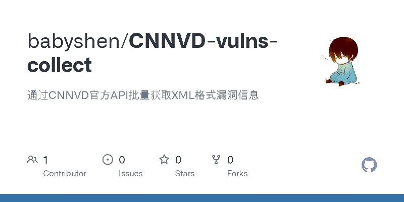 GitHub - babyshen/CNNVD-vulns-collect: 通过CNNVD官方API批量获取XML格式漏洞信息