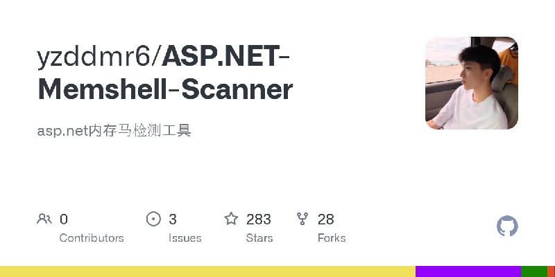 GitHub - yzddmr6/ASP.NET-Memshell-Scanner: asp.net内存马检测工具