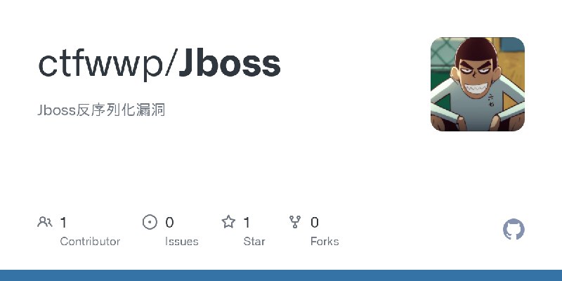 GitHub - ctfwwp/Jboss: Jboss反序列化漏洞