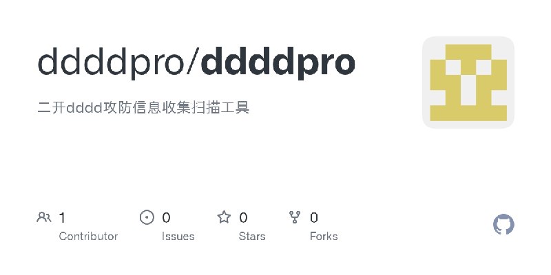 GitHub - ddddpro/ddddpro: 二开dddd攻防信息收集扫描工具