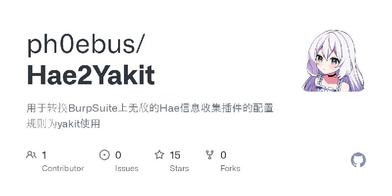 GitHub - ph0ebus/Hae2Yakit: 用于转换BurpSuite上无敌的Hae信息收集插件的配置规则为yakit使用