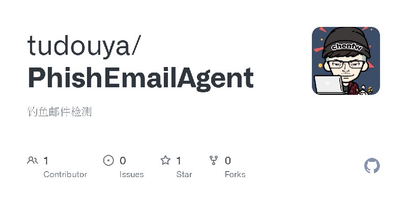 GitHub - tudouya/PhishEmailAgent: 钓鱼邮件检测