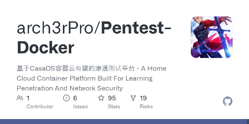 GitHub - arch3rPro/Pentest-Docker: 基于CasaOS容器云构建的渗透测试平台 - A Home Cloud Container Platform Built For Learning Penetration And Network…