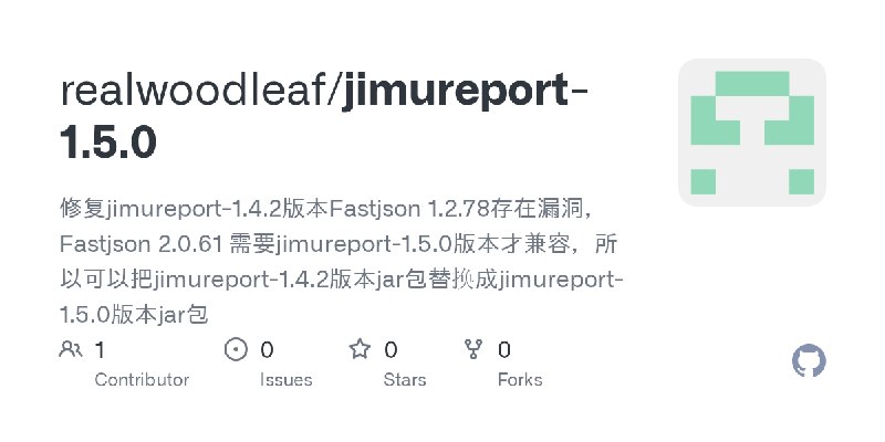 GitHub - realwoodleaf/jimureport-1.5.0: 修复jimureport-1.4.2版本Fastjson 1.2.78存在漏洞，Fastjson 2.0.61 需要jimureport-1.5.0版本才兼容，所以可以把jimureport…