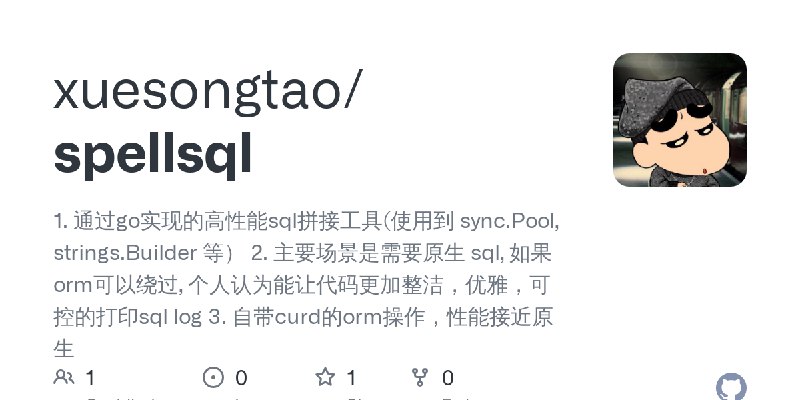 GitHub - xuesongtao/spellsql: 1. 通过go实现的高性能sql拼接工具(使用到 sync.Pool, strings.Builder 等） 2. 主要场景是需要原生 sql, 如果orm可以绕过, 个人认为能让代码更加整洁，优雅，可控的打印sql…