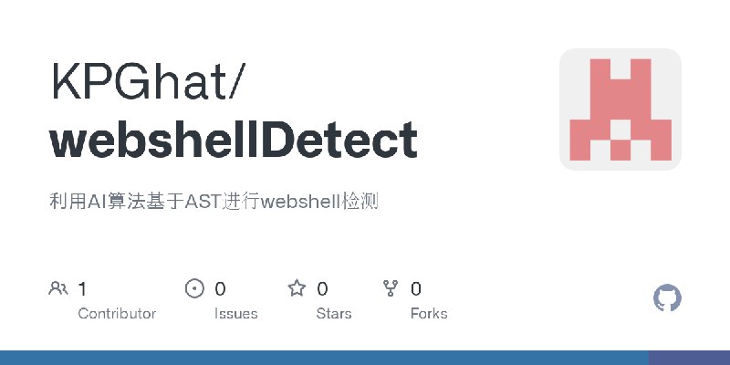 GitHub - KPGhat/webshellDetect: 利用AI算法基于AST进行webshell检测