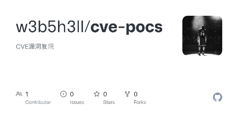 GitHub - w3b5h3ll/cve-pocs: CVE漏洞复现