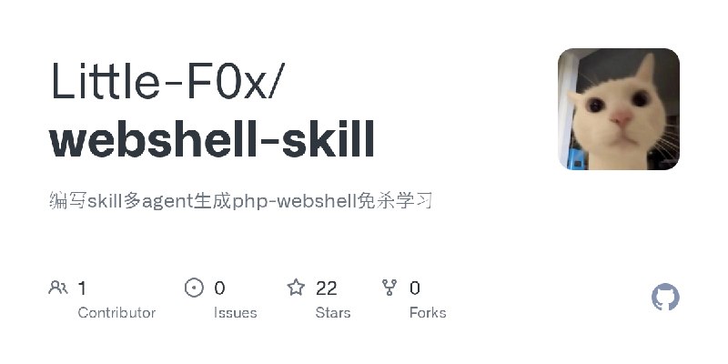 GitHub - Little-F0x/webshell-skill: 编写skill多agent生成php-webshell免杀学习