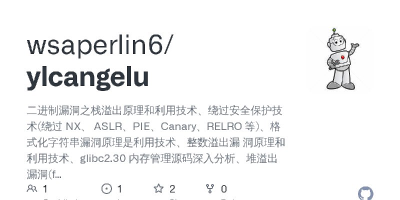 GitHub - wsaperlin6/ylcangelu: 二进制漏洞之栈溢出原理和利用技术、绕过安全保护技术(绕过 NX、 ASLR、PIE、Canary、RELRO 等)、格式化字符串漏洞原理是利用技术、整数溢出漏 洞原理和利用技术、glibc2.30…
