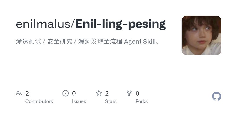 GitHub - enilmalus/Enil-ling-pesing: 渗透测试 / 安全研究 / 漏洞发现全流程 Agent Skill。