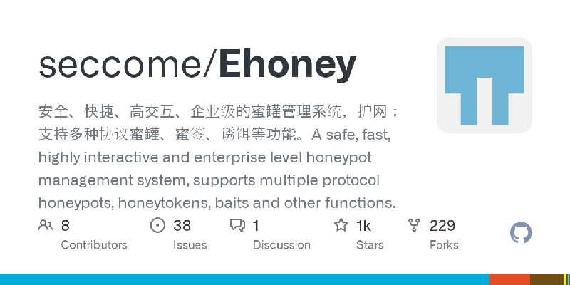 GitHub - seccome/Ehoney: 安全、快捷、高交互、企业级的蜜罐管理系统，护网；支持多种协议蜜罐、蜜签、诱饵等功能。A safe, fast, highly interactive and enterprise level honeypot…