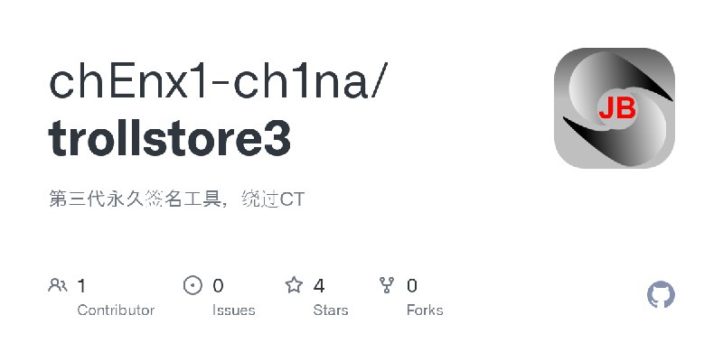 GitHub - chEnx1-ch1na/trollstore3: 第三代永久签名工具，绕过CT