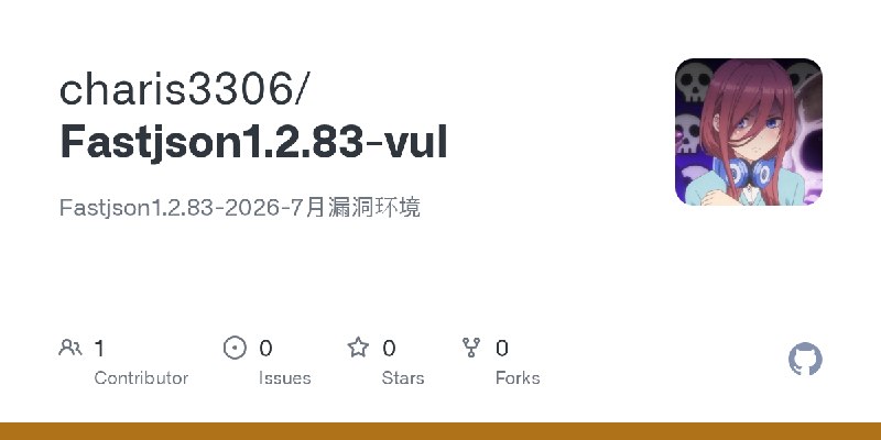 GitHub - charis3306/Fastjson1.2.83-vul: Fastjson1.2.83-2026-7月漏洞环境