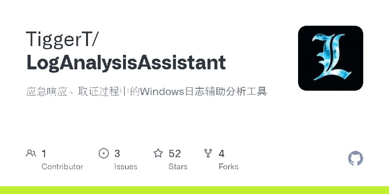GitHub - TiggerT/LogAnalysisAssistant: 应急响应、取证过程中的Windows日志辅助分析工具