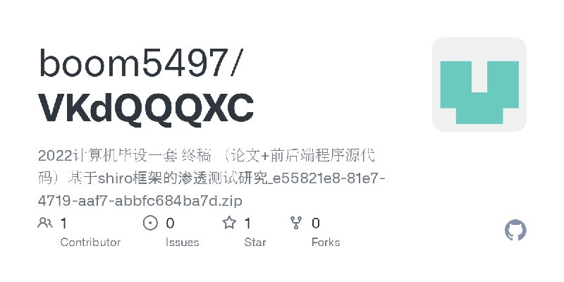 GitHub - boom5497/VKdQQQXC: 2022计算机毕设一套 终稿 （论文+前后端程序源代码）基于shiro框架的渗透测试研究_e55821e8-81e7-4719-aaf7-abbfc684ba7d.zip