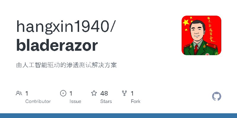 GitHub - hangxin1940/bladerazor: 由人工智能驱动的渗透测试解决方案