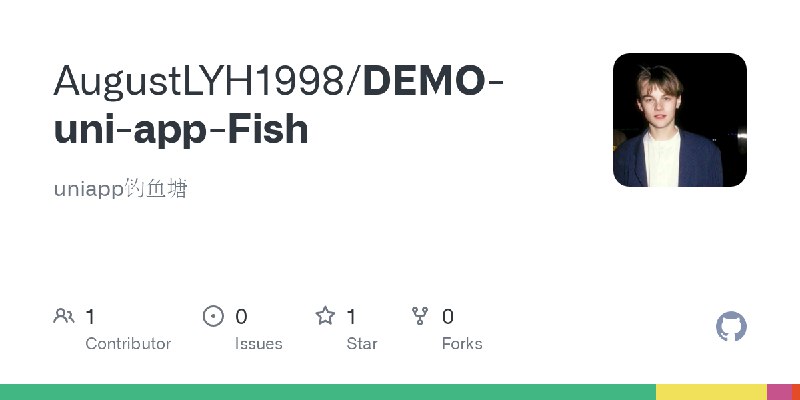 GitHub - AugustLYH1998/DEMO-uni-app-Fish: uniapp钓鱼塘