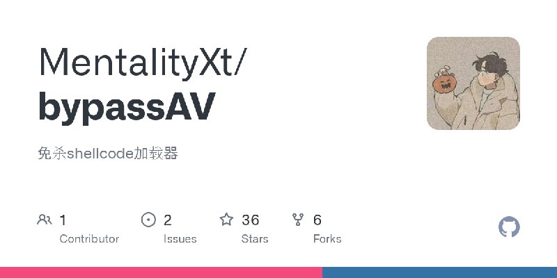 GitHub - MentalityXt/bypassAV: 免杀shellcode加载器