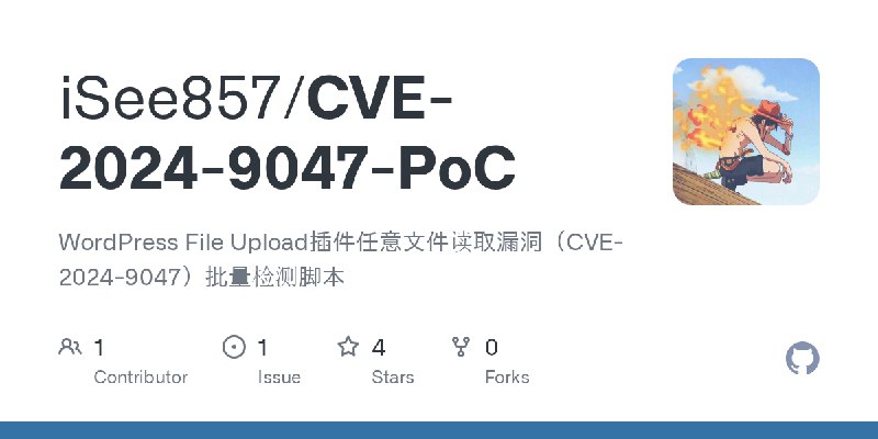 GitHub - iSee857/CVE-2024-9047-PoC: WordPress File Upload插件任意文件读取漏洞（CVE-2024-9047）批量检测脚本