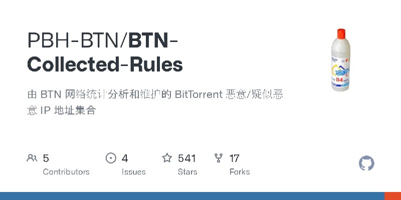 GitHub - PBH-BTN/BTN-Collected-Rules: 由 BTN 网络统计分析和维护的 BitTorrent 恶意/疑似恶意 IP 地址集合