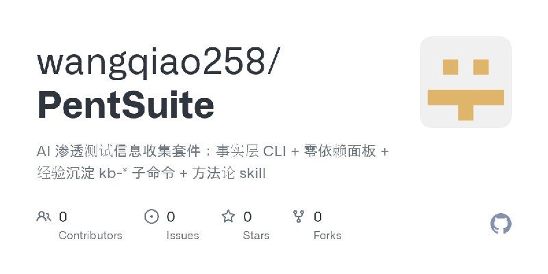 wangqiao258/PentSuite