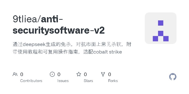 9tliea/anti-securitysoftware-v2