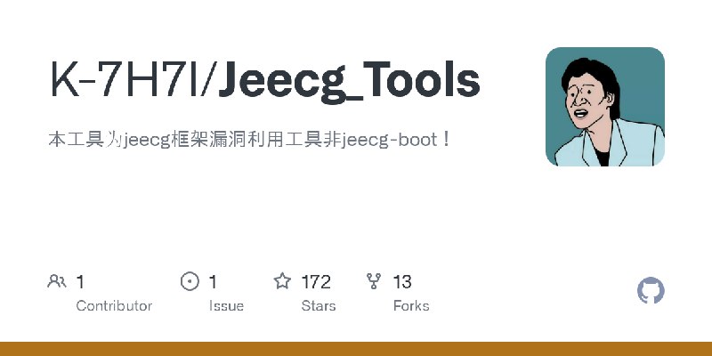 GitHub - K-7H7l/Jeecg_Tools: 本工具为jeecg框架漏洞利用工具非jeecg-boot！