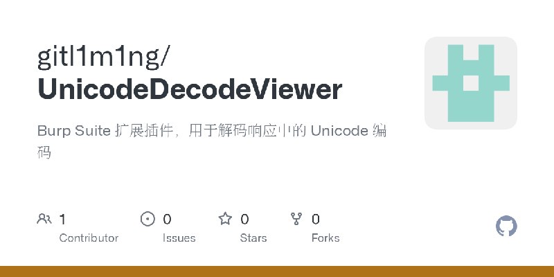 GitHub - gitl1m1ng/UnicodeDecodeViewer: Burp Suite 扩展插件，用于解码响应中的 Unicode 编码