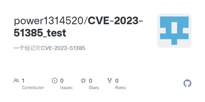 GitHub - power1314520/CVE-2023-51385_test: 一个验证对CVE-2023-51385