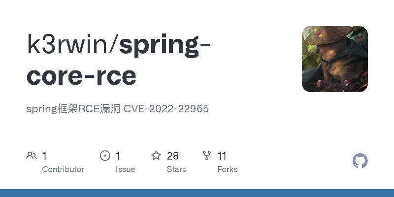 GitHub - k3rwin/spring-core-rce: spring框架RCE漏洞 CVE-2022-22965