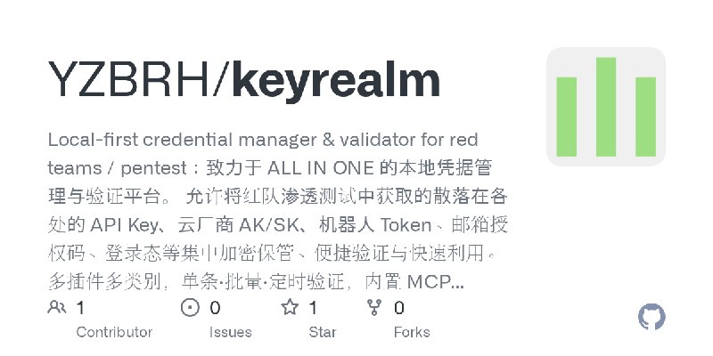 GitHub - YZBRH/keyrealm: Local-first credential manager & validator for red teams / pentest：致力于 ALL IN ONE 的本地凭据管理与验证平台。 允许将红队渗透测试中获取的散落在各处的…