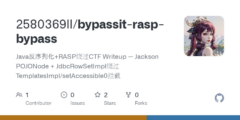 GitHub - 2580369ll/bypassit-rasp-bypass: Java反序列化+RASP绕过CTF Writeup — Jackson POJONode + JdbcRowSetImpl绕过TemplatesImpl/setAccessible0拦截