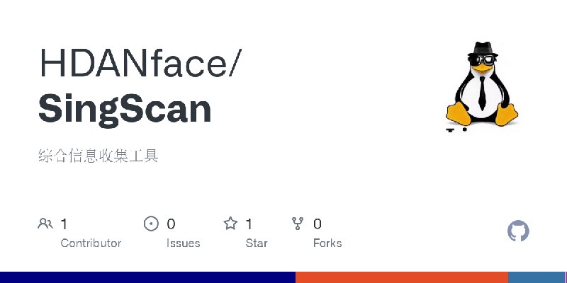 GitHub - HDANface/SingScan: 综合信息收集工具