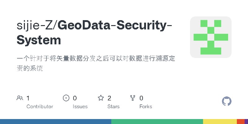 GitHub - sijie-Z/GeoData-Security-System: 一个针对于将矢量数据分发之后可以对数据进行溯源定责的系统