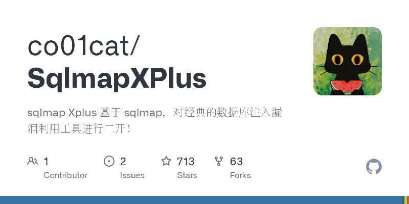 GitHub - co01cat/SqlmapXPlus: sqlmap Xplus 基于 sqlmap，对经典的数据库注入漏洞利用工具进行二开！