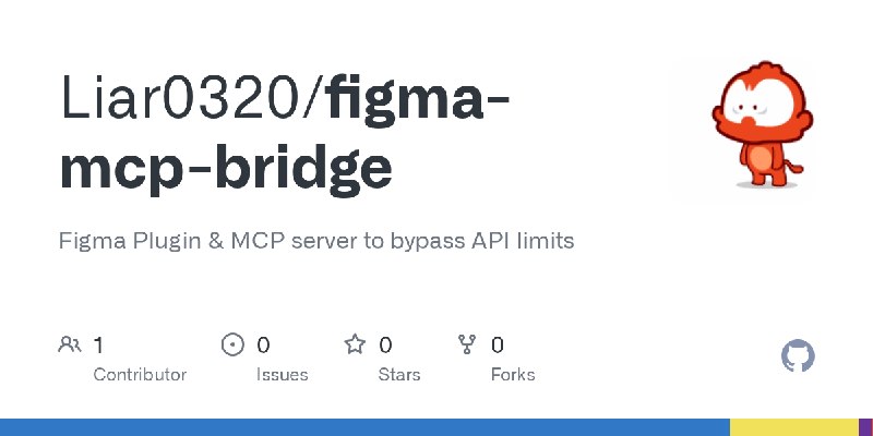 GitHub - Liar0320/figma-mcp-bridge: Figma Plugin & MCP server to bypass API limits