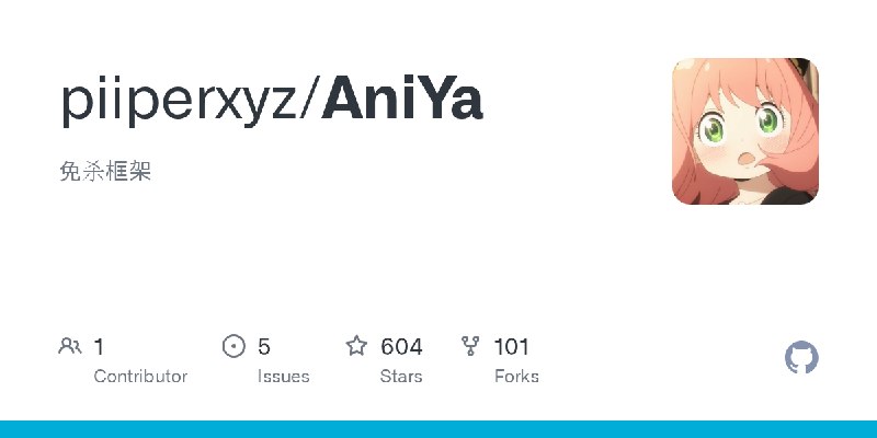 GitHub - piiperxyz/AniYa: 免杀框架