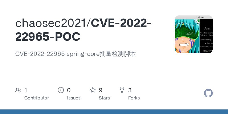 GitHub - chaosec2021/CVE-2022-22965-POC: CVE-2022-22965 spring-core批量检测脚本