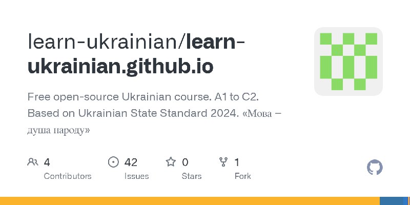 GitHub - learn-ukrainian/learn-ukrainian.github.io: Free open-source Ukrainian course. A1 to C2. Based on Ukrainian State Standard…