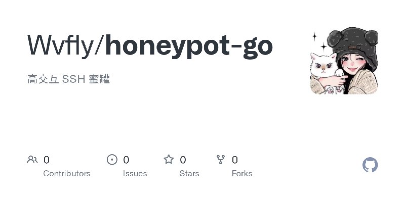 GitHub - Wvfly/honeypot-go: 高交互 SSH 蜜罐