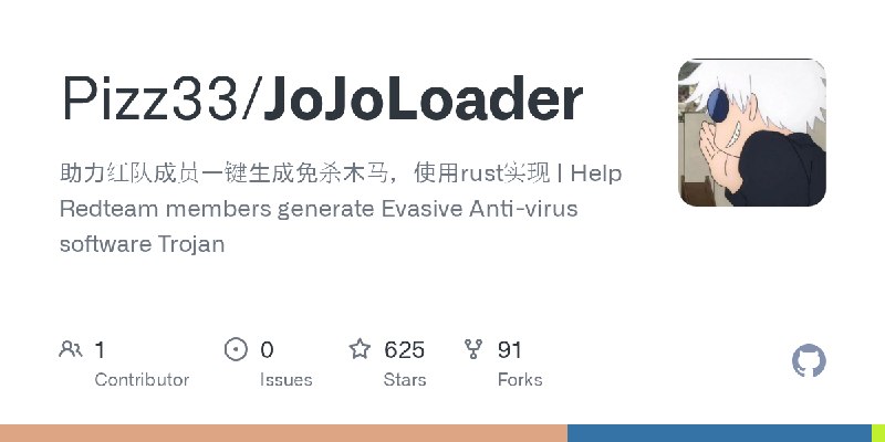 GitHub - Pizz33/JoJoLoader: 助力红队成员一键生成免杀木马，使用rust实现 | Help Redteam members generate Evasive Anti-virus software Trojan