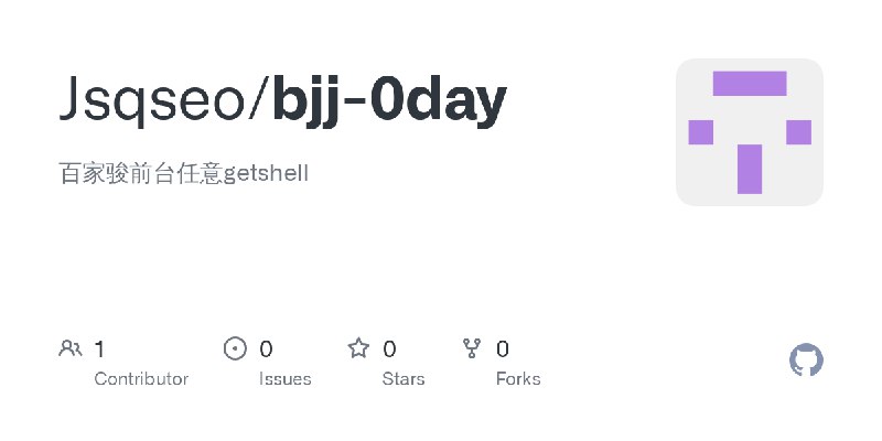 GitHub - Jsqseo/bjj-0day: 百家骏前台任意getshell
