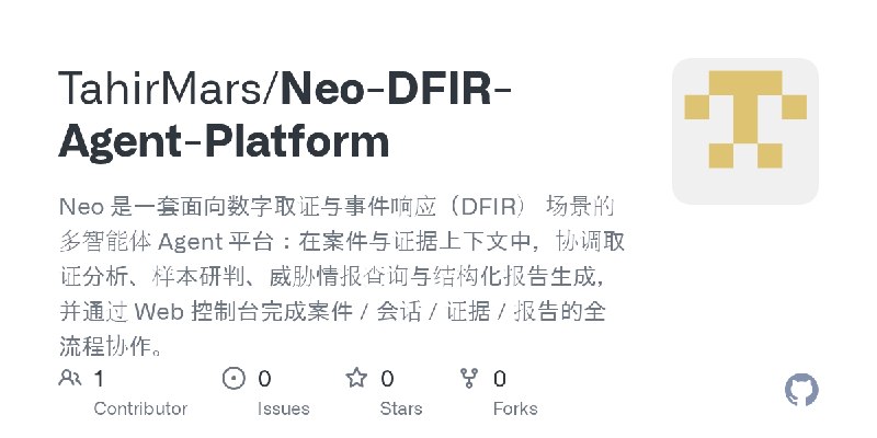 GitHub - TahirMars/Neo-DFIR-Agent-Platform: Neo 是一套面向数字取证与事件响应（DFIR） 场景的多智能体 Agent 平台：在案件与证据上下文中，协调取证分析、样本研判、威胁情报查询与结构化报告生成，并通过…