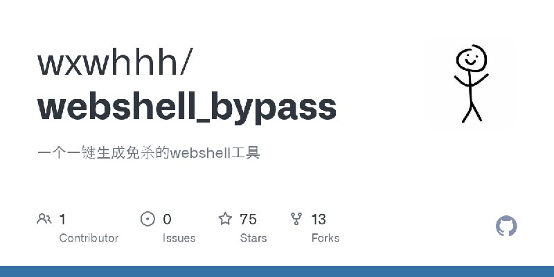 GitHub - wxwhhh/webshell_bypass: 一个一键生成免杀的webshell工具