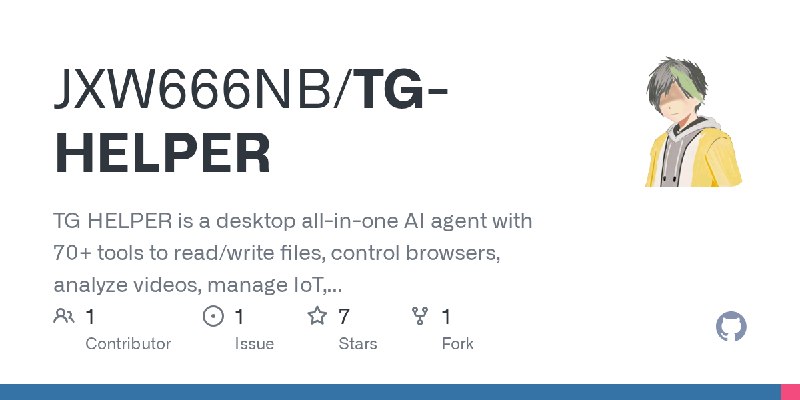 GitHub - JXW666NB/TG-HELPER: TG HELPER is a desktop all-in-one AI agent with 70+ tools to read/write files, control browsers, analyze…