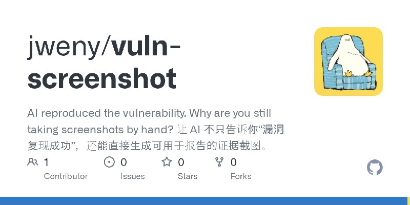 GitHub - jweny/vuln-screenshot: AI reproduced the vulnerability. Why are you still taking screenshots by hand? 让 AI 不只告诉你“漏洞复现…