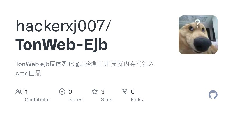 GitHub - hackerxj007/TonWeb-Ejb: TonWeb ejb反序列化 gui检测工具 支持内存马注入，cmd回显