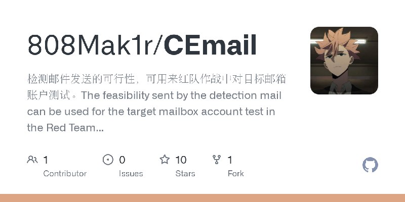 GitHub - 808Mak1r/CEmail: 检测邮件发送的可行性，可用来红队作战中对目标邮箱账户测试。The feasibility sent by the detection mail can be used for the target mailbox…